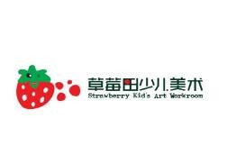 草莓田少儿美术