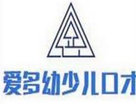 爱多幼少儿口才