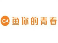 鱼你的青春酸菜鱼