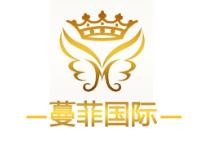 蔓菲国际SPA会所