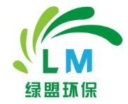 绿盟环保