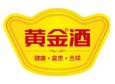 黄金酒