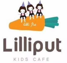 粒粒堡亲子餐厅