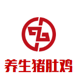 养生猪肚鸡靓汤馆