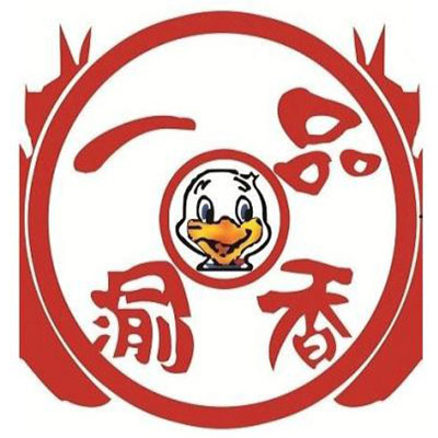 一品渝香干锅鸭头