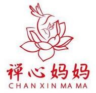 禅心妈妈