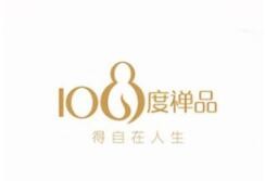 108度禅意生活酒店