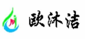 欧沐洁集成热水器