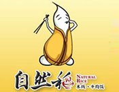 自然稻米线