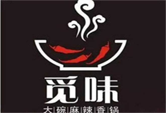 觅味大碗麻辣香锅