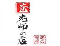 苍老师的店成人用品