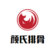 颜氏排骨