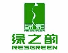 绿之韵