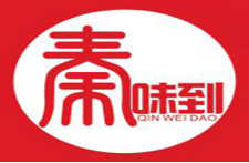 秦味到超级肉夹馍