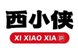 西小侠土家鲜肉饼