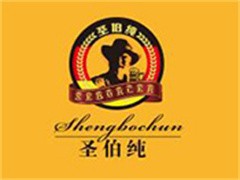 圣伯纯精酿鲜啤