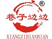 巷子边边麻辣烫