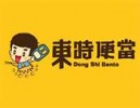东时便当