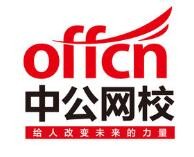 中公网校