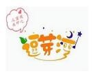 逗芽湾早教