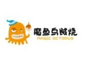乌贼烧魔鱼大鱿鱼