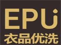 衣品优洗
