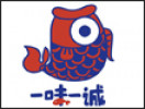 一味一诚烤全鱼