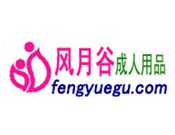 风月谷成人用品