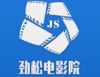 劲松电影院