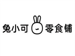 兔小可零食