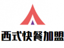 西式快餐