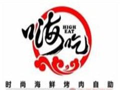 嗨吃海鲜自助