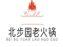 北步园老火锅