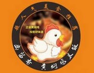 齿留香黄焖鸡米饭