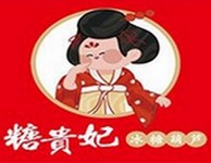 糖贵妃冰糖葫芦