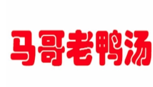 马哥老鸭汤