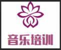 音乐培训