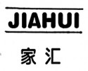 家汇连锁超市