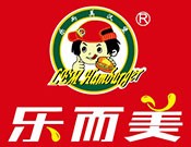 乐而美汉堡