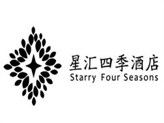 星汇四季酒店