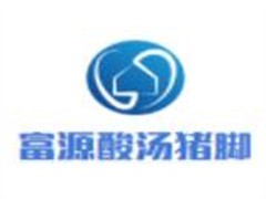 富源酸菜猪脚火锅