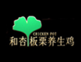 和杏板栗养生鸡