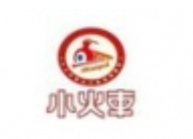 小火车养生火锅