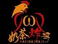 优吾优奶茶炸鸡