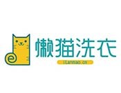 懒猫洗衣
