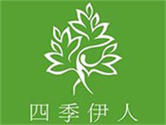 四季伊人