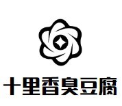 十里香臭豆腐