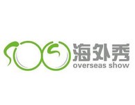 海外秀进口母婴店