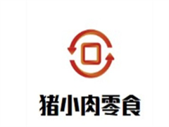 猪小肉零食