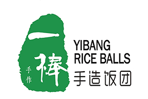 一棒手造饭团